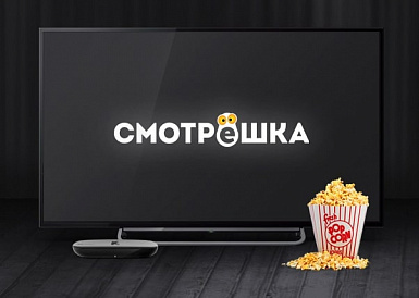 Смотрешка, Старотитаровская Смотрешка, Старотитаровская